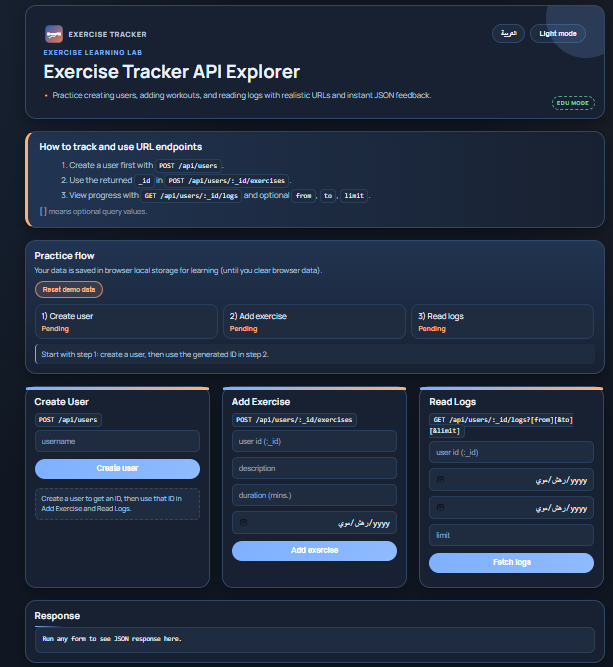 Screenshot of ExerciseTracker